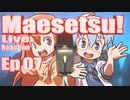 ▶Live Reaction◀ Maesetsu! Ep07