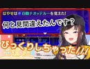 早瀬走のちょっとイヤンな風来のシレン【にじさんじ/切り抜き】