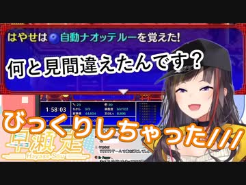 早瀬走のちょっとイヤンな風来のシレン【にじさんじ/切り抜き】