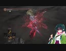 【VOICEROID実況】ガバい侵入 38