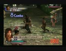 sc^ＳとＣのキャラだけ使って真・三國無双３を実況プレイ　４５
