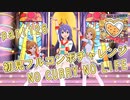【ミリシタ実況 part126】失敗したら10連ガシャ！初見フルコンボチャレンジ！【NO CURRY NO LIFE】