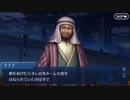 【実況】Fateを全く知らない男がFate/Grand Orderを初見プレイ【part109】