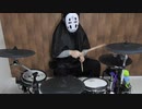 夜に駆け過ぎたカオナシがドラムを叩いたら・・・ Drums Cover!!