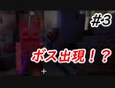 【Minecraft】今更村人の仕様思い出す奴　Part3【fragment実況プレイ】