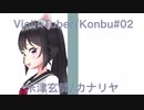 【ヴァイオリン】Vtuberが米津玄師-カナリヤを演奏してみた/Kenshi Yonezu Canary【歌詞付き・カラオケ】