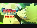 【キャプテン翼実況】サッカーという名の戦争を踝猫背が体を張って体験してみた part52