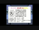 【初見】UNDERTALE童貞を卒業する道程【Part2】
