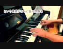 【ただジャズが好きなだけシリーズ】I Want to be Happy- ジャズピアノ