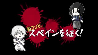 【刀剣乱舞偽実況】罠コンビは空耳の宝庫と名高いゲームをするようです【バイオ４】その６