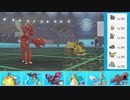 【ポケモン剣盾】冠から始まるシングルレート part16【ハッサム】