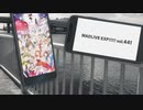 MADLIVE EXP!!!!!vol.441 告知動画