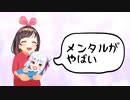 キズナアイにバブる犬山たまき【切り抜き】