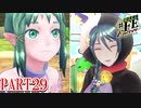 【幻影異聞録♯FE】ドーナツ食べたり着ぐるみ着たり忙しいタレント達【Encore】