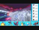 【ポケモン剣盾】冠から始まるシングルレート part18【カイリュー】