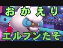 【2人実況】ポケモンバトルという名の潰し合い! ポケモン剣盾対戦実況 part27