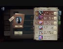 [IdentityV]シスターは猫がお好き 6