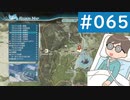 【創の軌跡＃065 回避野郎のノーダメ無双 1周目アビス】ラストチャプター クロスベル全域巡回1/4｜寝たきり人工呼吸器24時間ゲーマーが挑む