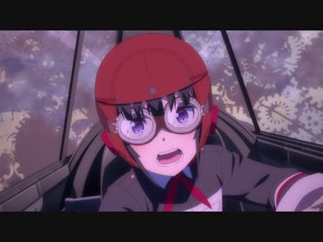 戦翼のシグルドリーヴァ EPISODE 09「館山故郷奪還戦！」