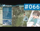 【創の軌跡＃066 回避野郎のノーダメ無双 1周目アビス】ラストチャプター クロスベル全域巡回2/4｜寝たきり人工呼吸器24時間ゲーマーが挑む