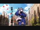 ドールズフロントライン 少女前線　ドルフロ　P22 出会って▮分で即誓約