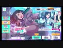 プロジェクトセカイ【レベル1の相棒】10連ガチャ