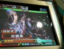 三国志大戦3 四品八卦動画 10回目