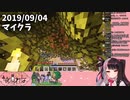 夜見れなのサイレンまとめ