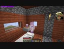 【Minecraft1.16.3】ゆかりんが魔術MODで遊ぶだけ　7【VOICEROID実況】