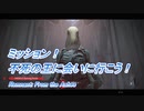 【Remnant: From the Ashes】不死の王に会いに行こう！ #6
