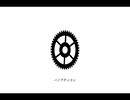 【手描き】キリオでパ／ノ／プ／テ／ィ／コ／ン【ウーユリーフの処方箋】