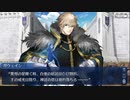 【実況】Fateを全く知らない男がFate/Grand Orderを初見プレイ【part110】
