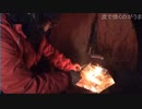 『 旅部40 』ハニー大木ソロキャンプ 9