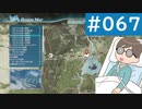 【創の軌跡＃067 回避野郎のノーダメ無双 1周目アビス】ラストチャプター クロスベル全域巡回3/4｜寝たきり人工呼吸器24時間ゲーマーが挑む