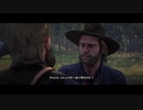 Red Dead Redemption 2やったときの24
