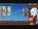 【艦これ】E2甲-1から【2020秋イベ】
