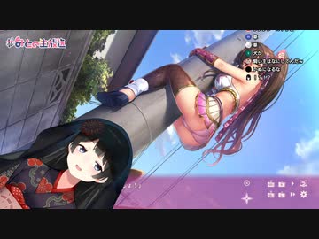 くノ一におしっこで消火をさせようとする月ノ美兎