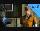 キャラが濃いのに名前がないモブ｜FF15実況 part40