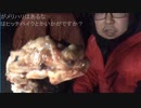 『 旅部40 』ハニー大木ソロキャンプ 10