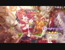 ひっそりと速やかにクリスマスアキノを引いて、おわりっ！