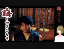 #76 晦-つきこもり 和子と折り紙と伊佐男と二人の舞