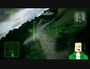 【acecombat7】空駆ける、紙袋 mission2【初見プレイ】