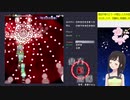 東方紅魔郷Hard挑戦配信Part2