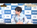 ラジメイト vol.6 ソロ映像「ほとんど野津山幸宏だけ見つめていたい」