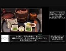 [WR]桃鉄令和 桃太郎ランド購入RTA　8:38:39 Part12