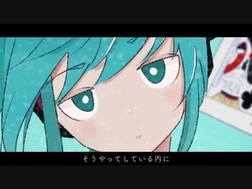 うたたなアリス/skynote feat.初音ミク