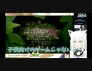 【白上フブキ ピクミン2】ピクミンの物真似と落ち込んじゃうフブキ可愛い