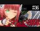 【X4：Foundations】ジアルスの宇宙海賊　３６【夜のお兄ちゃん実況】