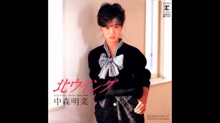 中森明菜 涙の形のイヤリング