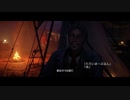 Red Dead Redemption 2やったときの27